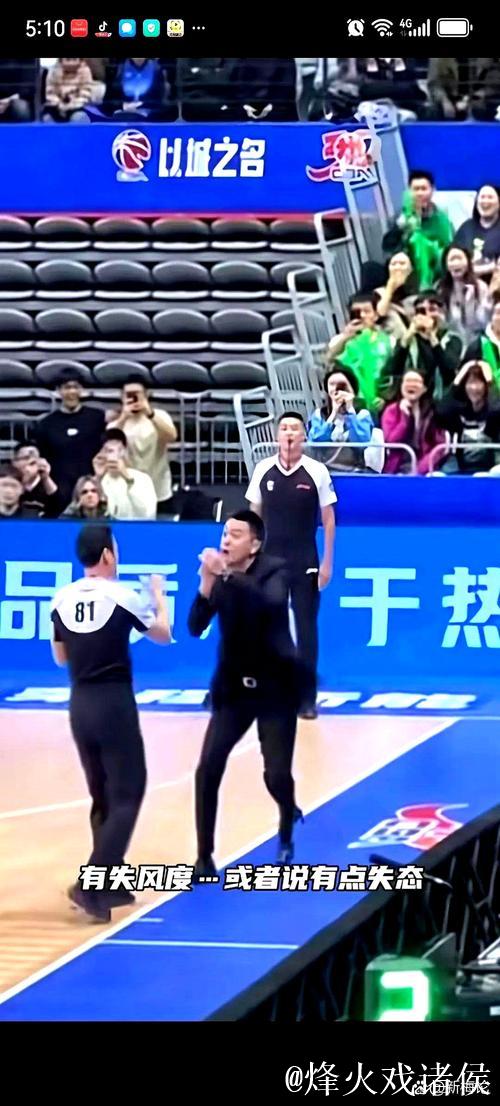 火记怒批：裁判判罚离谱至极，这场比赛丢人了