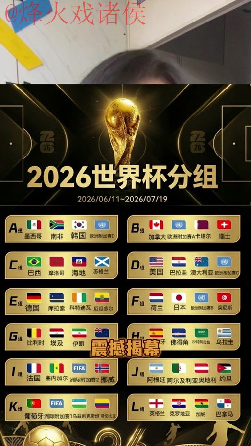 2026世界杯比分APP下载最佳 2026世界杯比分APP下载最佳