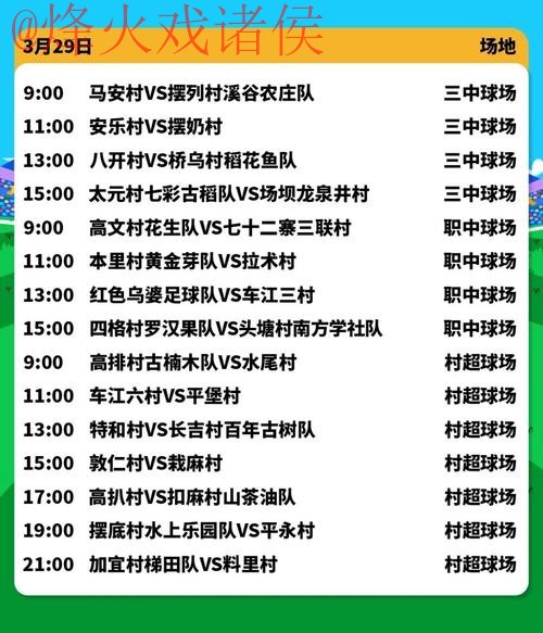 2026世界杯直播技巧入口地址 2026世界杯直播技巧入口地址