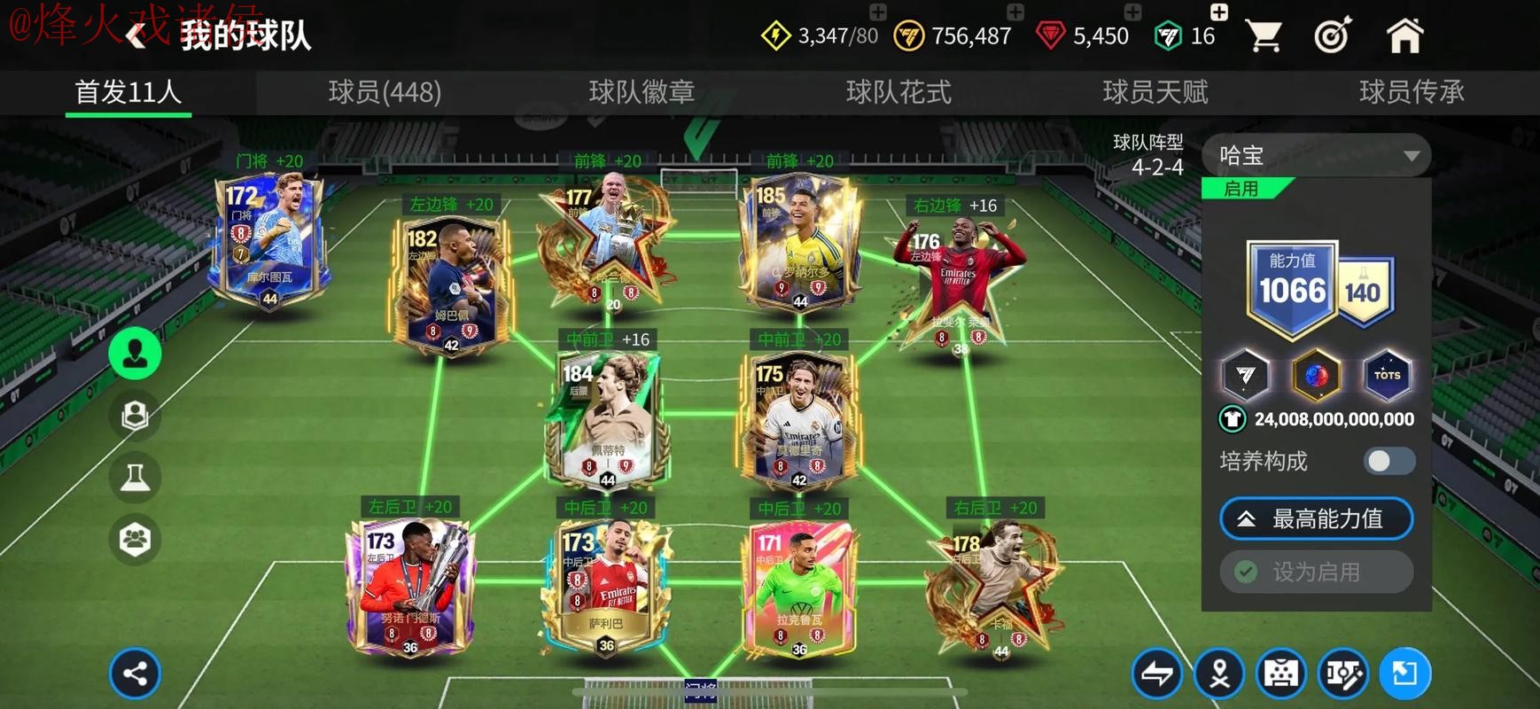 世界杯买球下载入口地址 世界杯买球下载入口地址