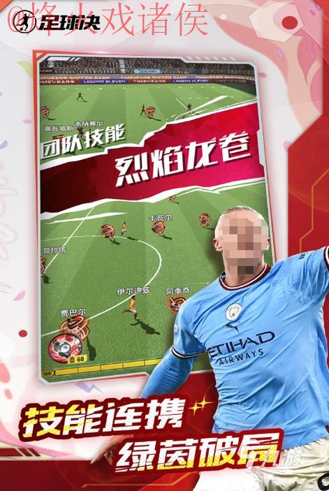 2026世界杯竞猜手机热门 2026世界杯竞猜手机热门