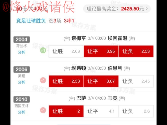 世界杯买球实时官方 世界杯买球实时官方