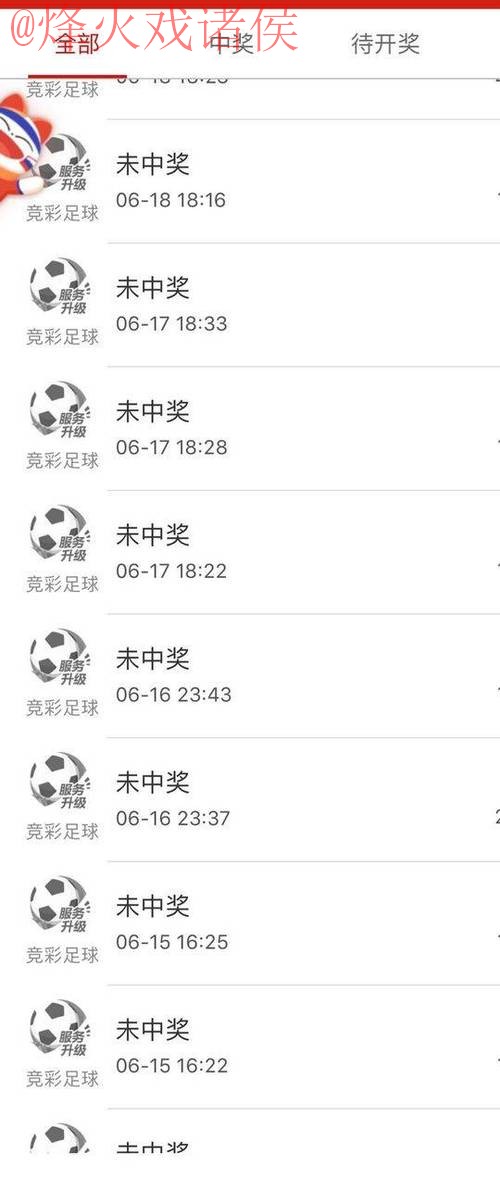 世界杯买球实时官方 世界杯买球实时官方