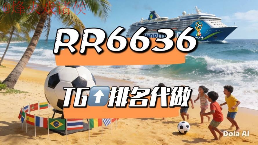 世界杯直播手机入口地址