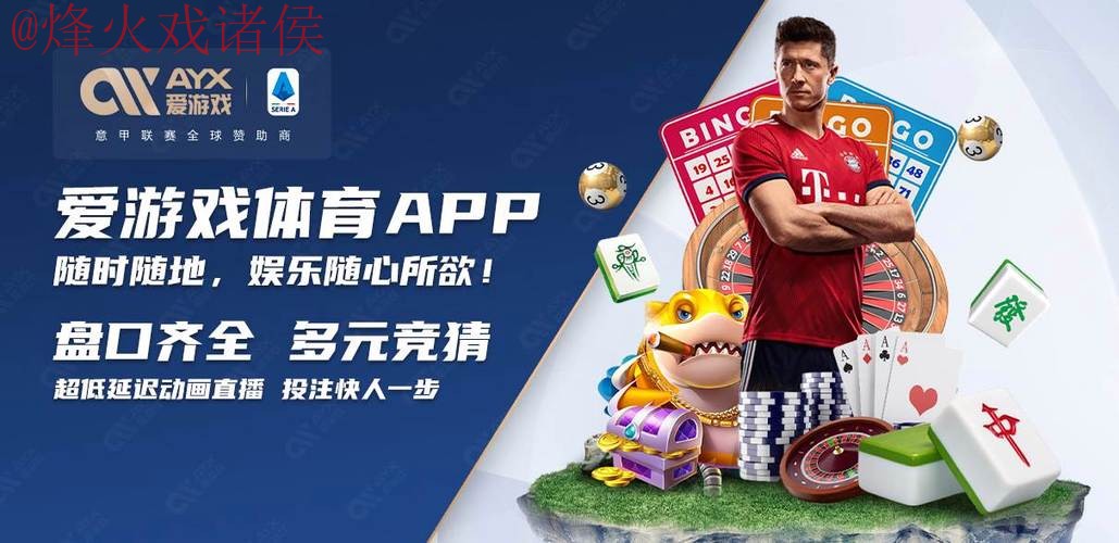 世界杯买球APP热门